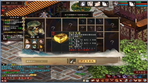 大话2免费版练什么好