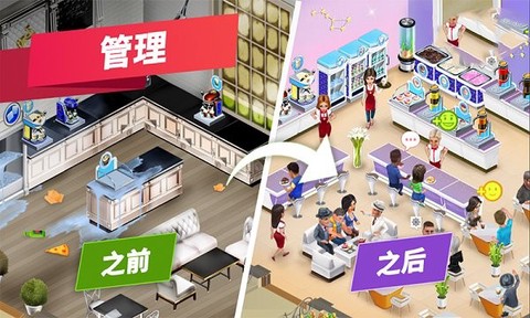 干饭人图1