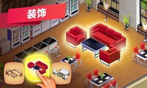 干饭人图2