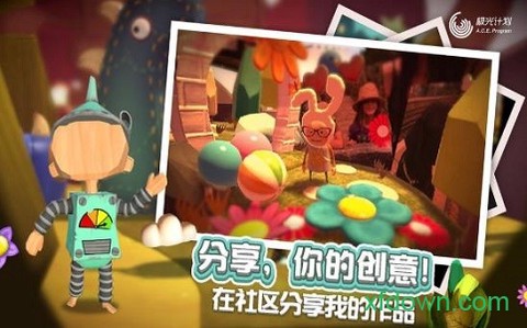 声态星球图1