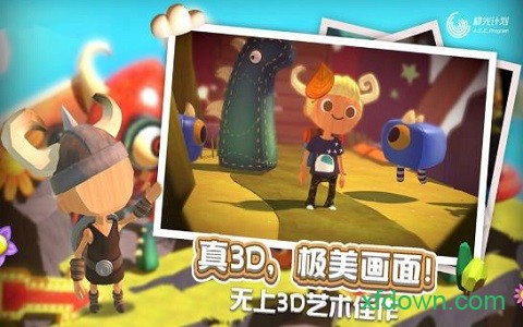 声态星球图2