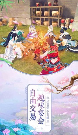 剑踪图2
