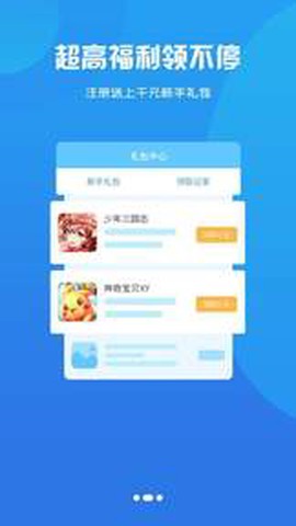 聚游果图1