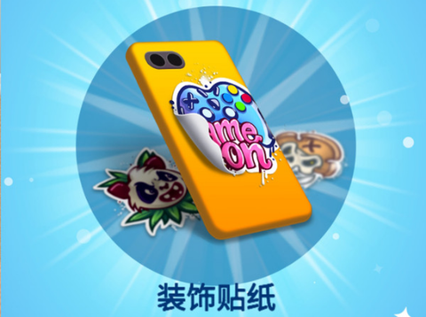 手机壳模拟器[图1]
