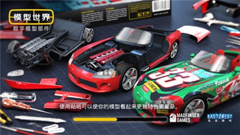 模型世界[图1]