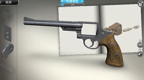 模型世界[图3]