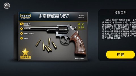 模型世界[图4]