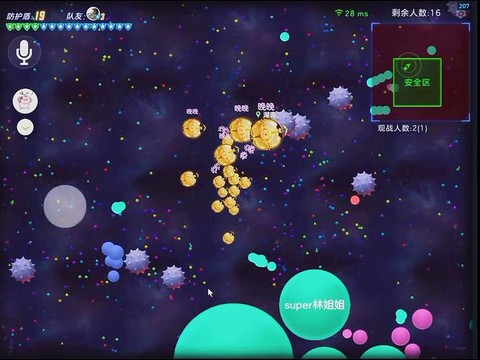 球球大作战怎么联盟[图1]