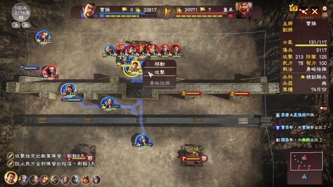三国志13怎么战斗[图1]