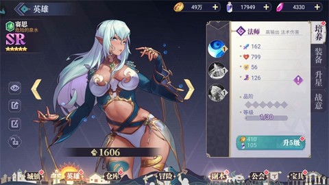 苍空物语[图1]