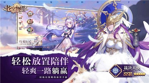苍空物语图1