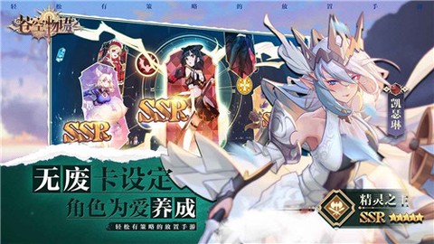 苍空物语图2
