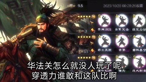 率土之滨怎么没人玩[图1]