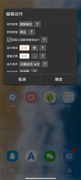 自动精灵测试版[图1]