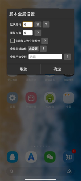 自动精灵测试版[图2]