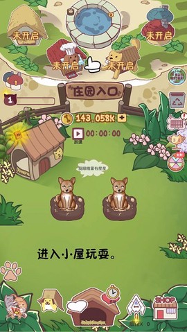 狗了个狗[图1]