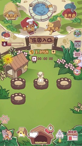 狗了个狗图2