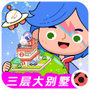 模拟米加世界