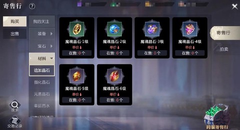 魔域神域奖励有什么