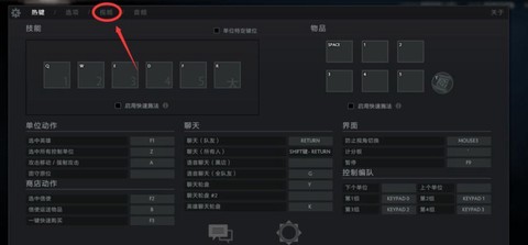 如何设置dota2[图1]