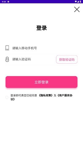 魅蓝音乐图1