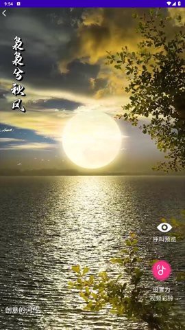 魅蓝音乐图3