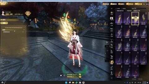 逆水寒ol怎么赚钱[图2]