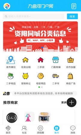 九曲河门户网图2