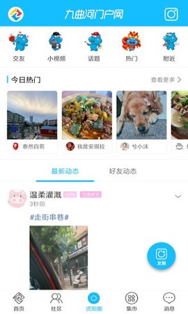 九曲河门户网图3