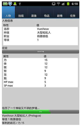 无尽的进度条图2