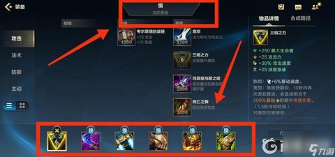 英雄联盟s7慎怎么玩[图1]