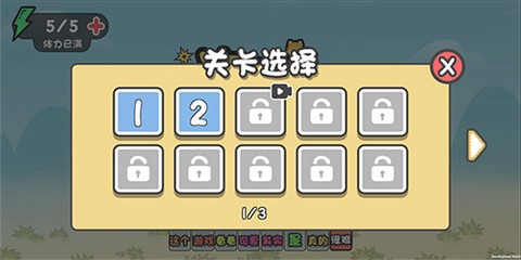 这不是推箱[图5]