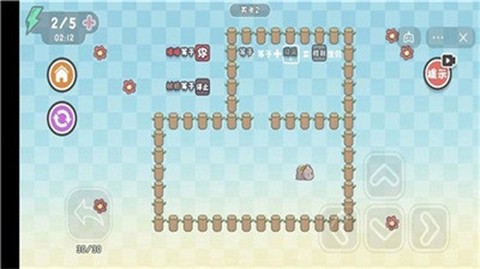 这不是推箱图2
