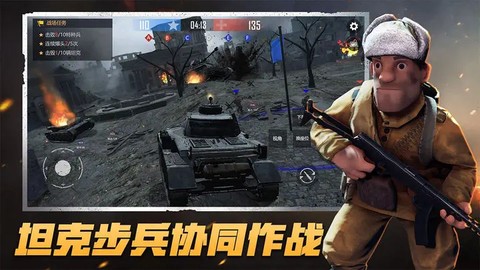 战场前线决战东线免广告版图3