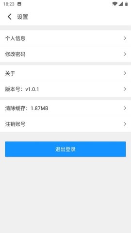 通用云健康图1