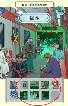 烧脑闯关挑战[图4]
