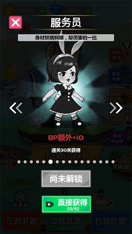 斧头互怼[图2]