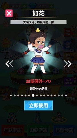 斧头互怼[图4]