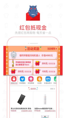 乾信商城图1