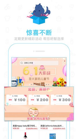 乾信商城图3