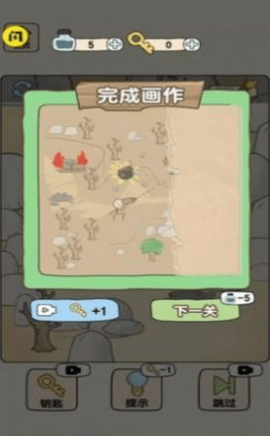 画线火柴人大冒险图2
