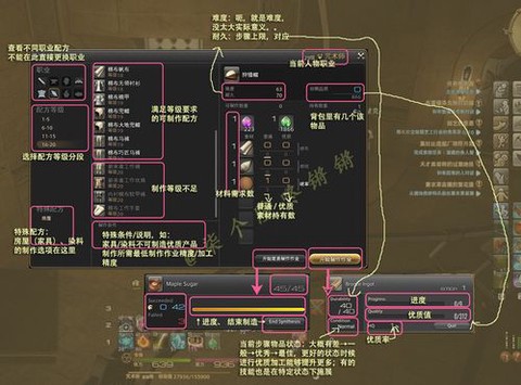 最终幻想14怎么换线