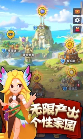 暴走原始人图2