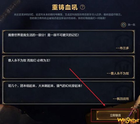 魔兽世界副本如何重置