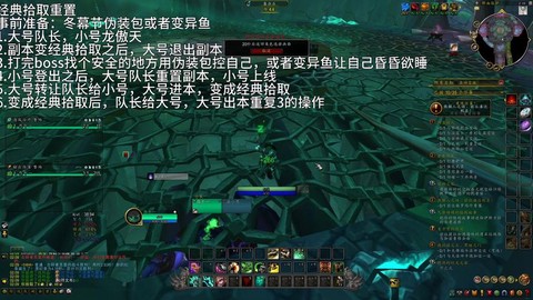 魔兽世界副本如何重置[图2]