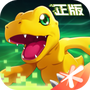 数码宝贝：新世纪