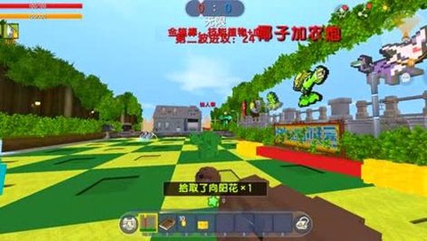 迷你世界怎么刷向日葵