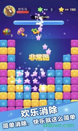 韭菜消消乐图1