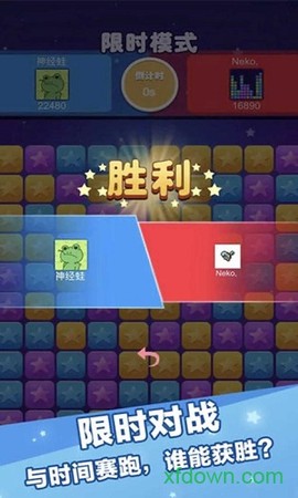 韭菜消消乐图2