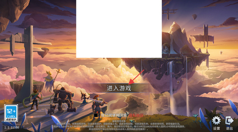 黑白之地[图2]